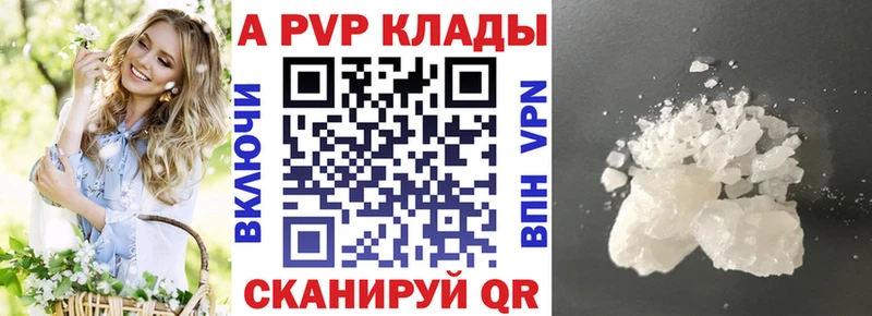 А ПВП СК КРИС Краснознаменск