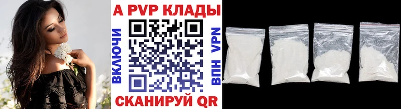A PVP VHQ Краснознаменск