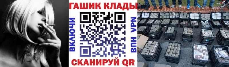 купить наркоту  Краснознаменск  ГАШИШ ice o lator 