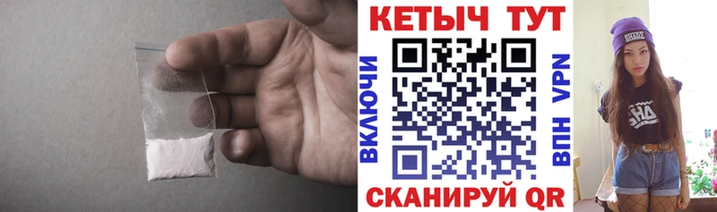 КЕТАМИН VHQ  мега маркетплейс  Краснознаменск 