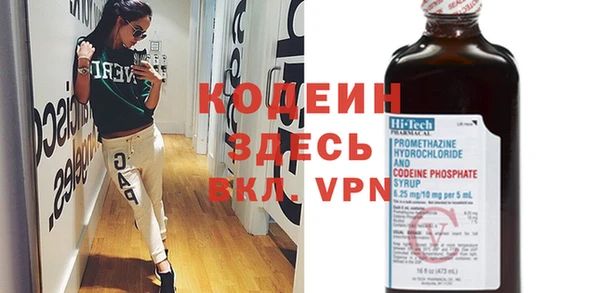 мет Бронницы