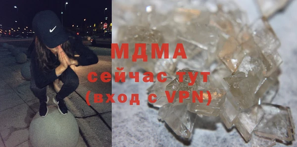 мет Бронницы