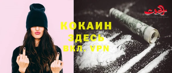 мет Бронницы