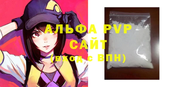 мяу мяу мука Бугульма