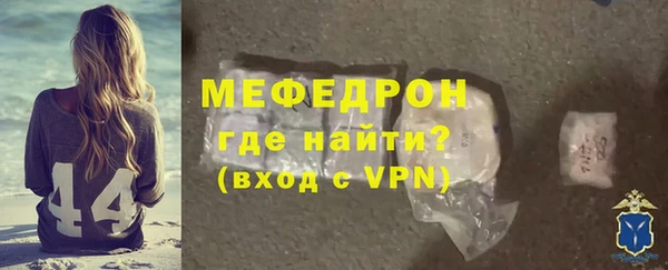 мет Бронницы