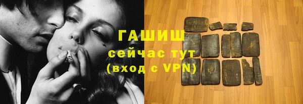 альфа пвп Бородино