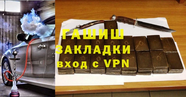мяу мяу мука Бугульма