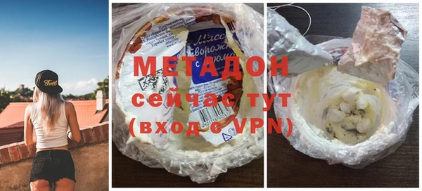 мет Бронницы