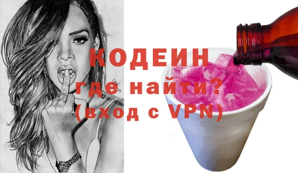 мет Бронницы