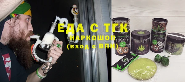 мяу мяу мука Бугульма