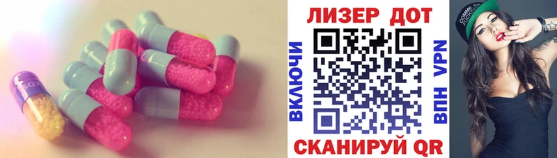 цена наркотик  Краснознаменск  LSD-25 экстази кислота 